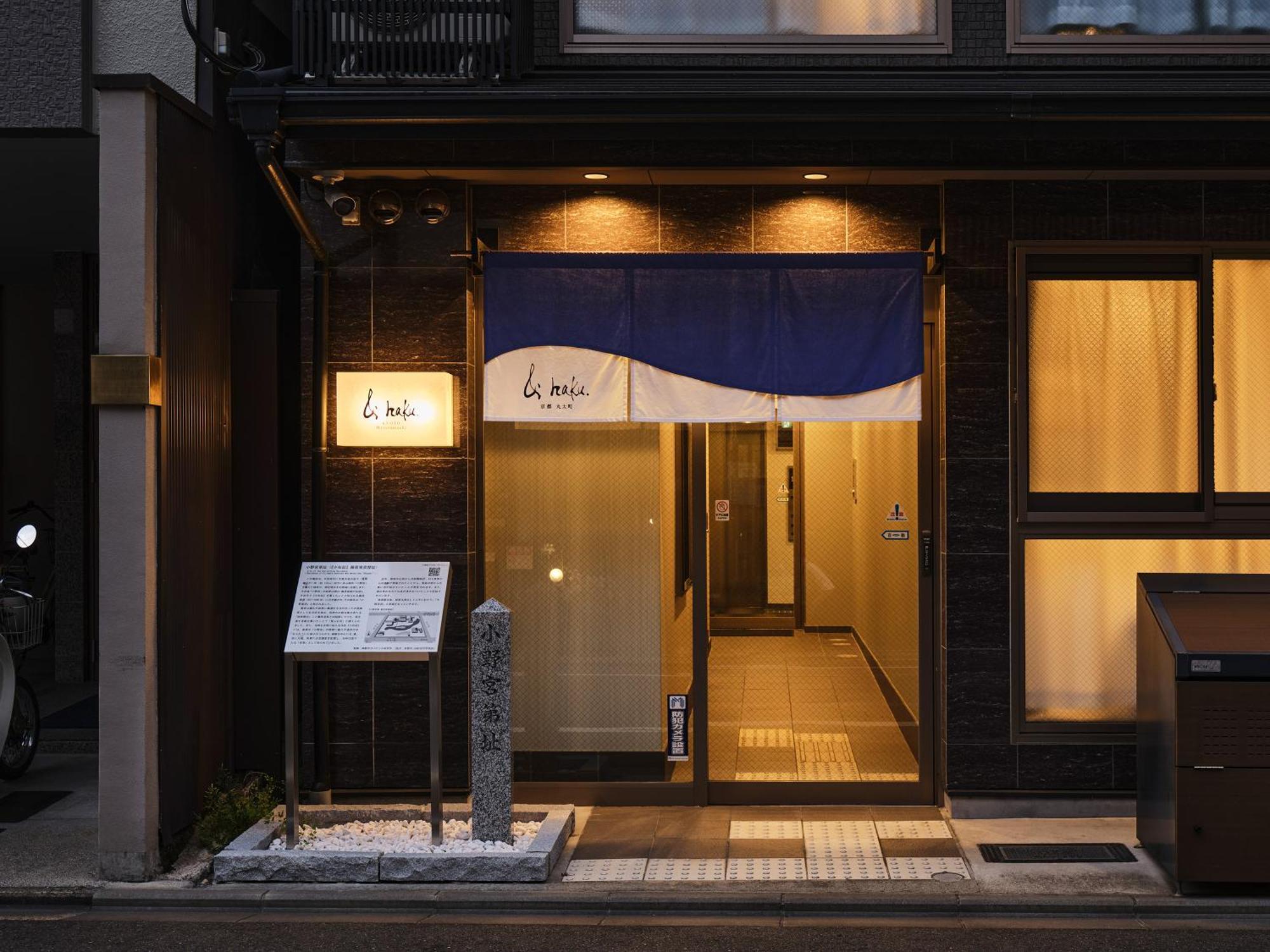 &Haku Kyoto Marutamachi, Kyoto